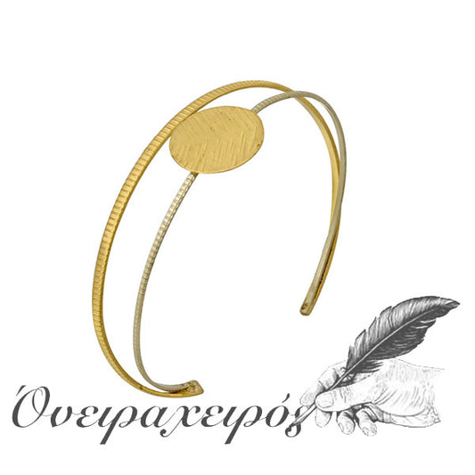 Χειροποίητο βραχιόλι σφυρήλατο σχέδιο με γεωμετρικό κύκλο - Όνειρα Χειρός  χειροποίητα δώρα