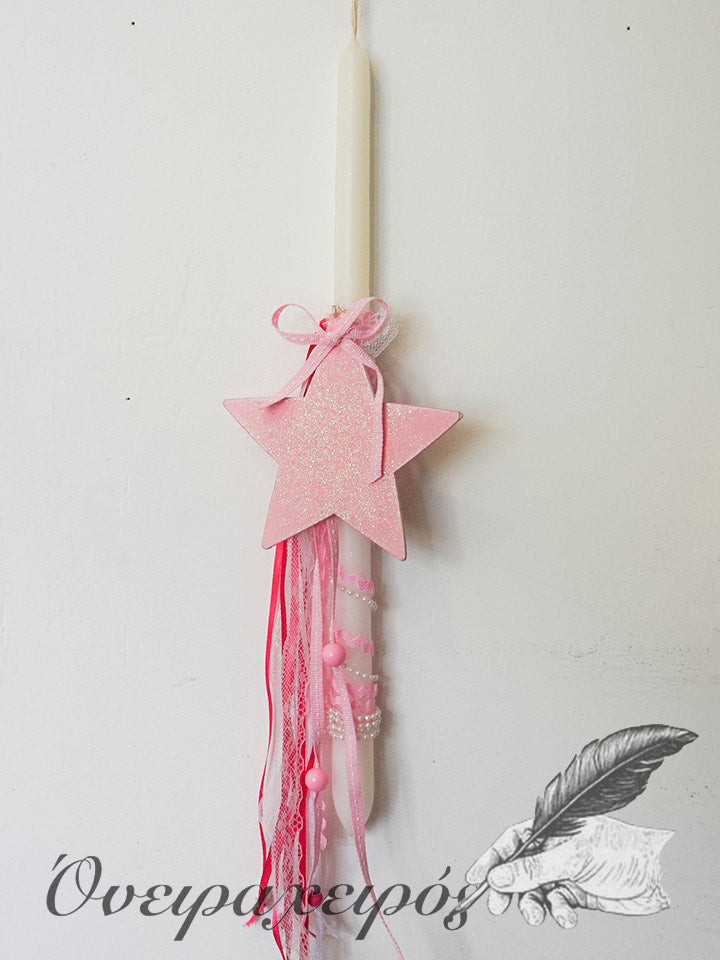 Πασχαλινή λαμπάδα με ξύλινο ροζ αστέρι Λ5 - Όνειρα Χειρός  χειροποίητα δώρα