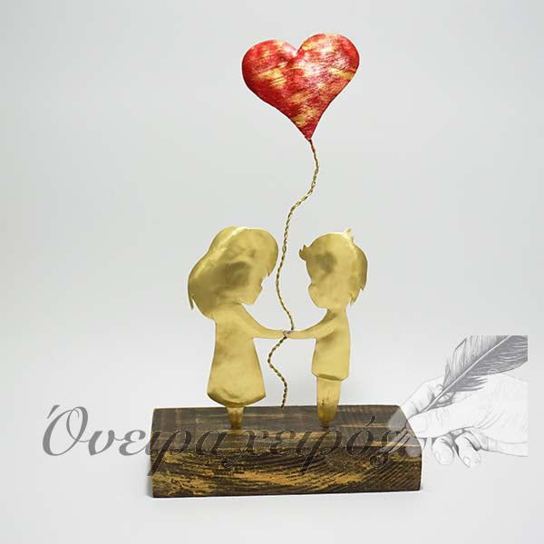 Δώρο επετείου, Ζευγάρι Κοριτσάκι-Αγοράκι με Μπαλόνι Καρδιά - Όνειρα Χειρός  χειροποίητα δώρα