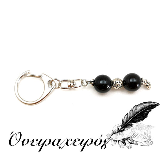 δώρο για άντρα