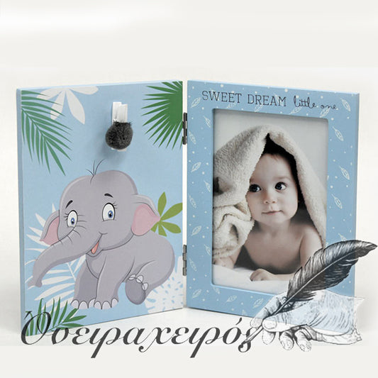 παιδική κορνίζα ελεφαντάκι