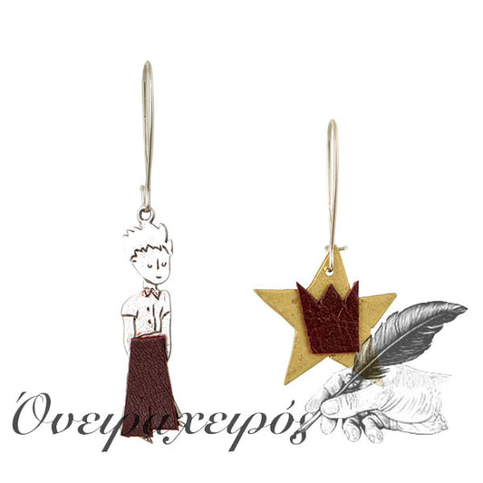 Σκουλαρίκια μικρός πρίγκιπας - Όνειρα Χειρός  χειροποίητα δώρα