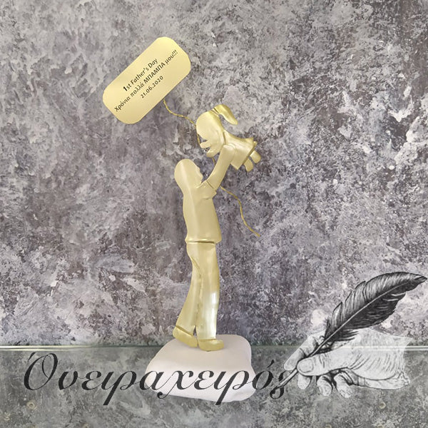 δώρο για την γιορτή του πατέρα δώρα για μπαμπά