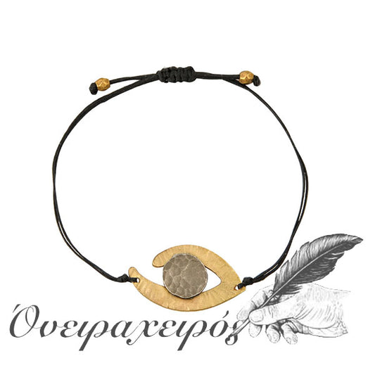 Χειροποίητο βραχιόλι με μάτι από ορείχαλκο και αλπακα - Όνειρα Χειρός  χειροποίητα δώρα