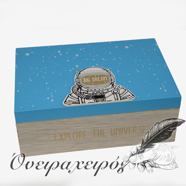 δώρο μαιευτηρίου για τα πρώτα προσωπικά πράγματα του μωρού ξύλινο κουτί διαστημόπλοιο
