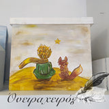 κουτί βάπτισης μικρός πρίγκιπας