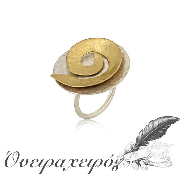 Εντυπωσιακό δαχτυλίδι από ορείχαλκο και αλπακα - Όνειρα Χειρός  χειροποίητα δώρα