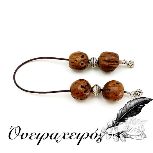 δώρο για άντρα μπεγλέρι μοσχοκάρυδο