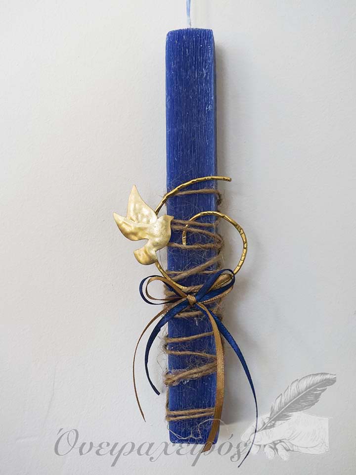 Μπλε αρωματική λαμπάδα με χειροποίητο σφυρήλατο στεφάνι περιστέρι Λ70-περιστέρι - Όνειρα Χειρός  χειροποίητα δώρα