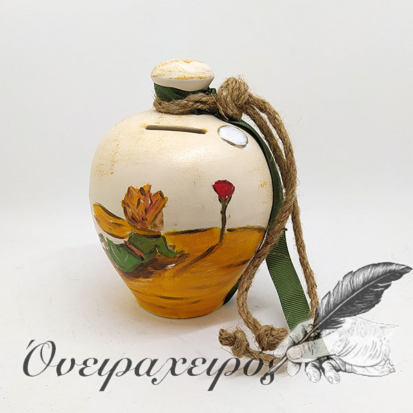 Ζωγραφισμένος κουμπαράς κεραμικός μικρός πρίγκιπας