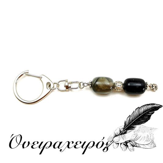 χρηστικό οικονομικό δώρο για άντρα