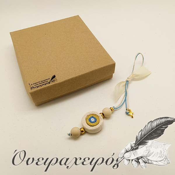 Δώρο για νέο αυτοκίνητο σε συσκευασία δώρου