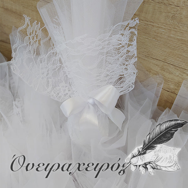 ολόλευκη μπομπονιέρα γάμου δαντέλα