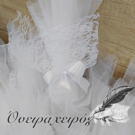 ολόλευκη μπομπονιέρα γάμου δαντέλα