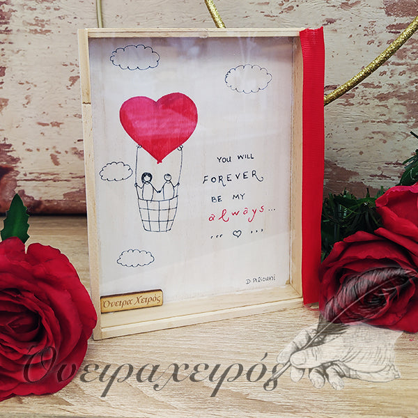 δώρο αγίου βαλεντίνου δώρα επετείου