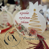 εντυπωσιακά γούρια σε πλέξιγκλας