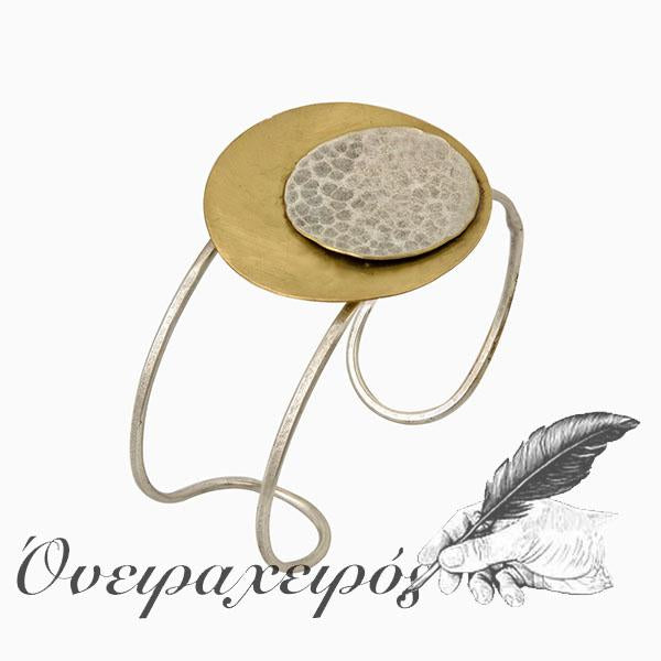 Εντυπωσιακό βραχιόλι χειροπέδα - Όνειρα Χειρός  χειροποίητα δώρα