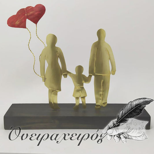 Δώρο για νέα γιαγιά και παππού