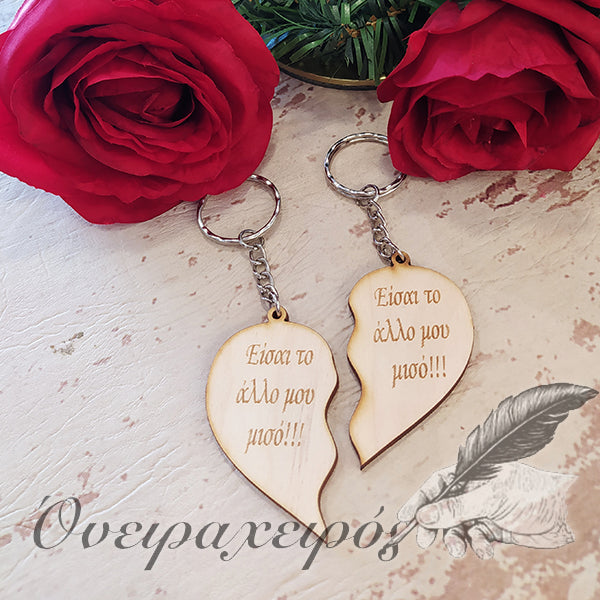 δώρο αγίου βαλεντίνου δώρο επετείου