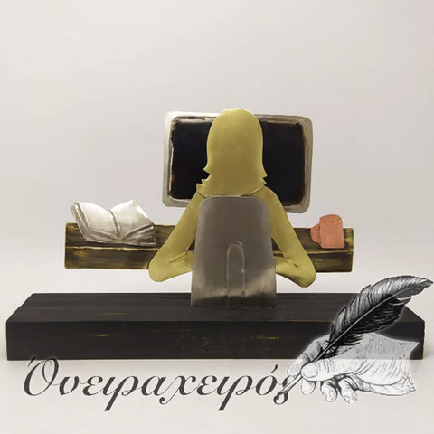 Δώρο για προγραμματίστρια δώρο για webdesigner