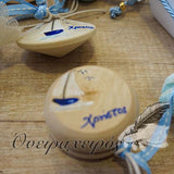 Γιο γιο Μπομπονιέρα Βάπτισης με ζωγραφισμένη παράσταση - Όνειρα Χειρός  χειροποίητα δώρα