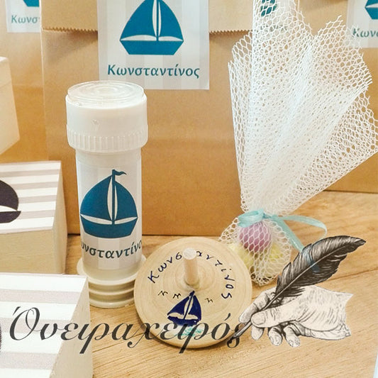παιδική μπομπονιέρα σετ σαπουνόφουσκα και ξύλινη σβούρα