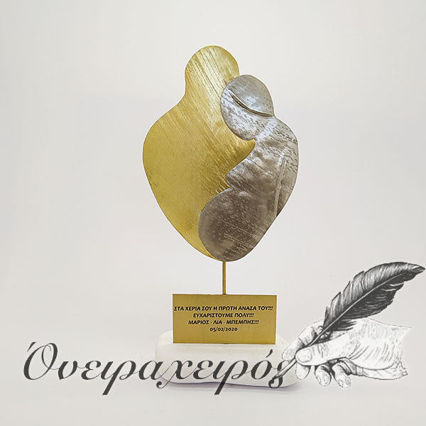 δώρο για μαιευτήρα γυναικολόγο