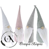 παστέλ gnomes νάνοι ξωτικά