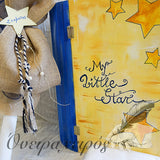 ΣΕΤ Βάπτισης ΑΣΤΕΡΙ  My little star - Όνειρα Χειρός  χειροποίητα δώρα