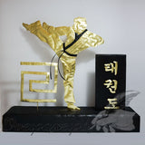 Δώρο για σχολή Tae kwon do - Ειδική παραγγελία - Όνειρα Χειρός  χειροποίητα δώρα